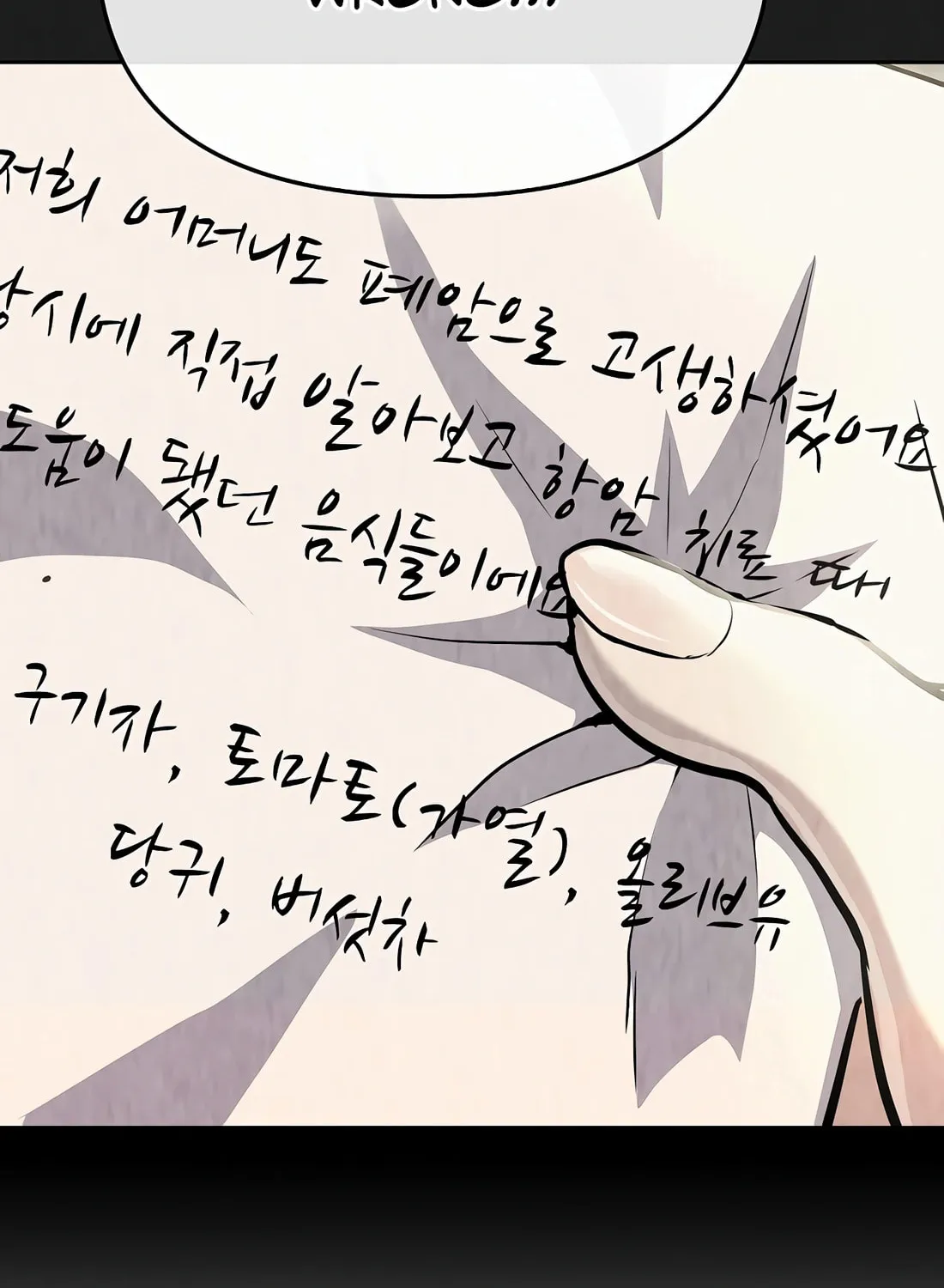 New Employee Kim Chul-Soo Chapter 69 page 140 - 