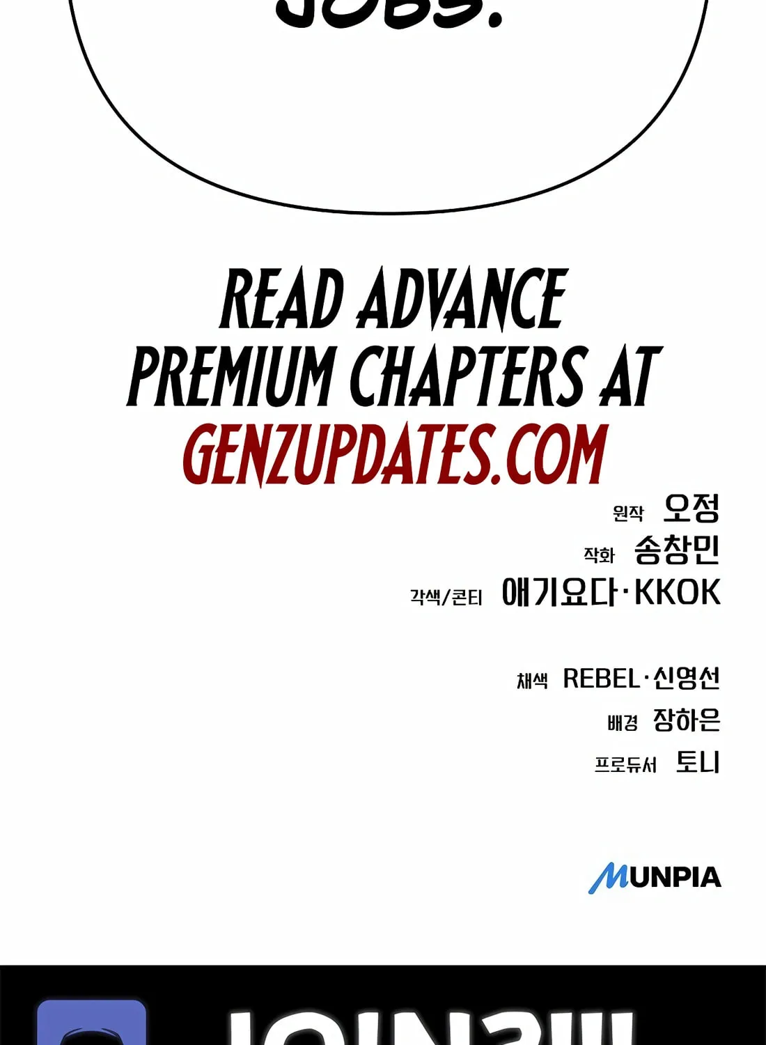 New Employee Kim Chul-Soo Chapter 69 page 185 - 
