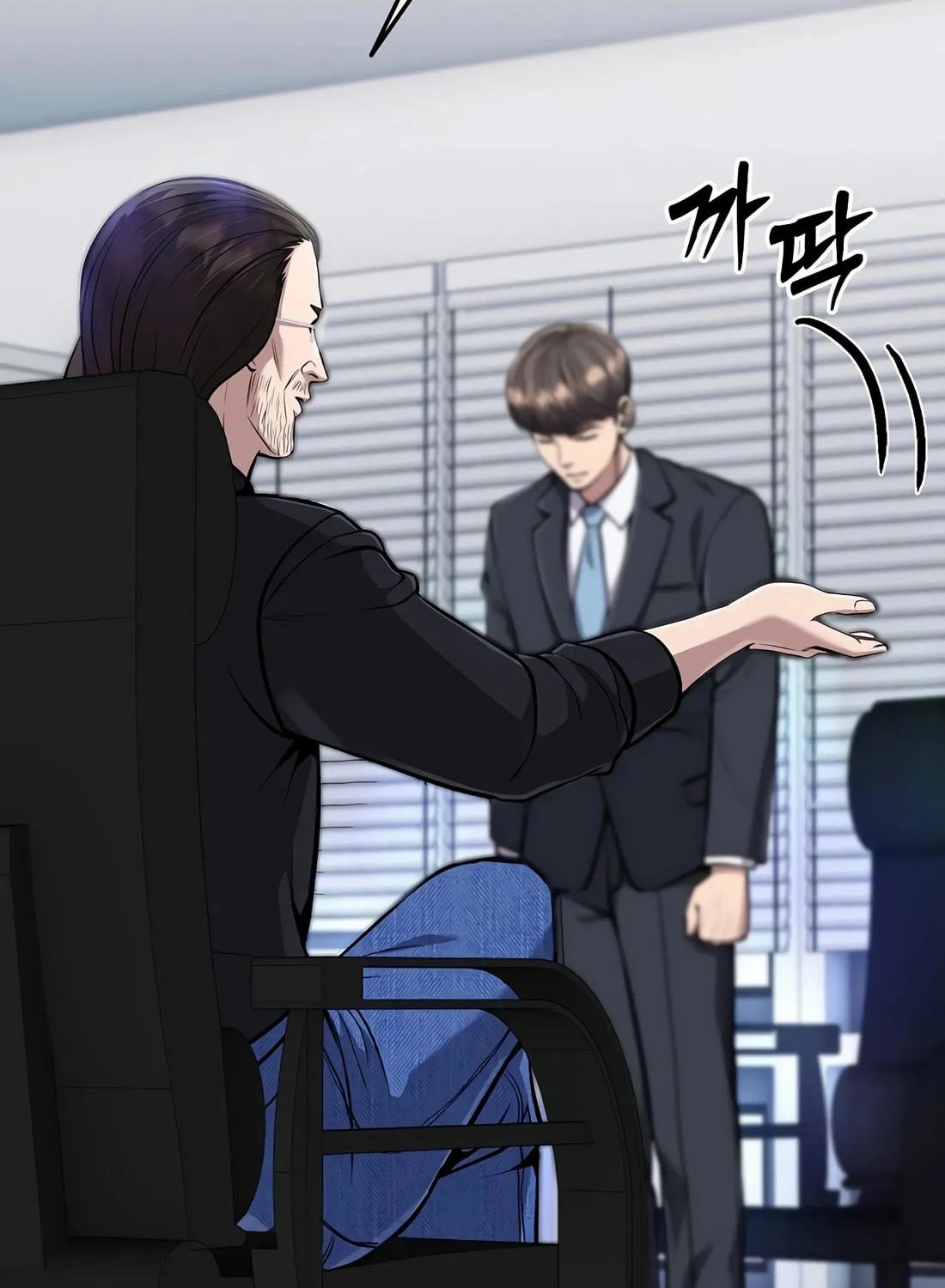 New Employee Kim Chul-Soo Chapter 69 page 70 - 