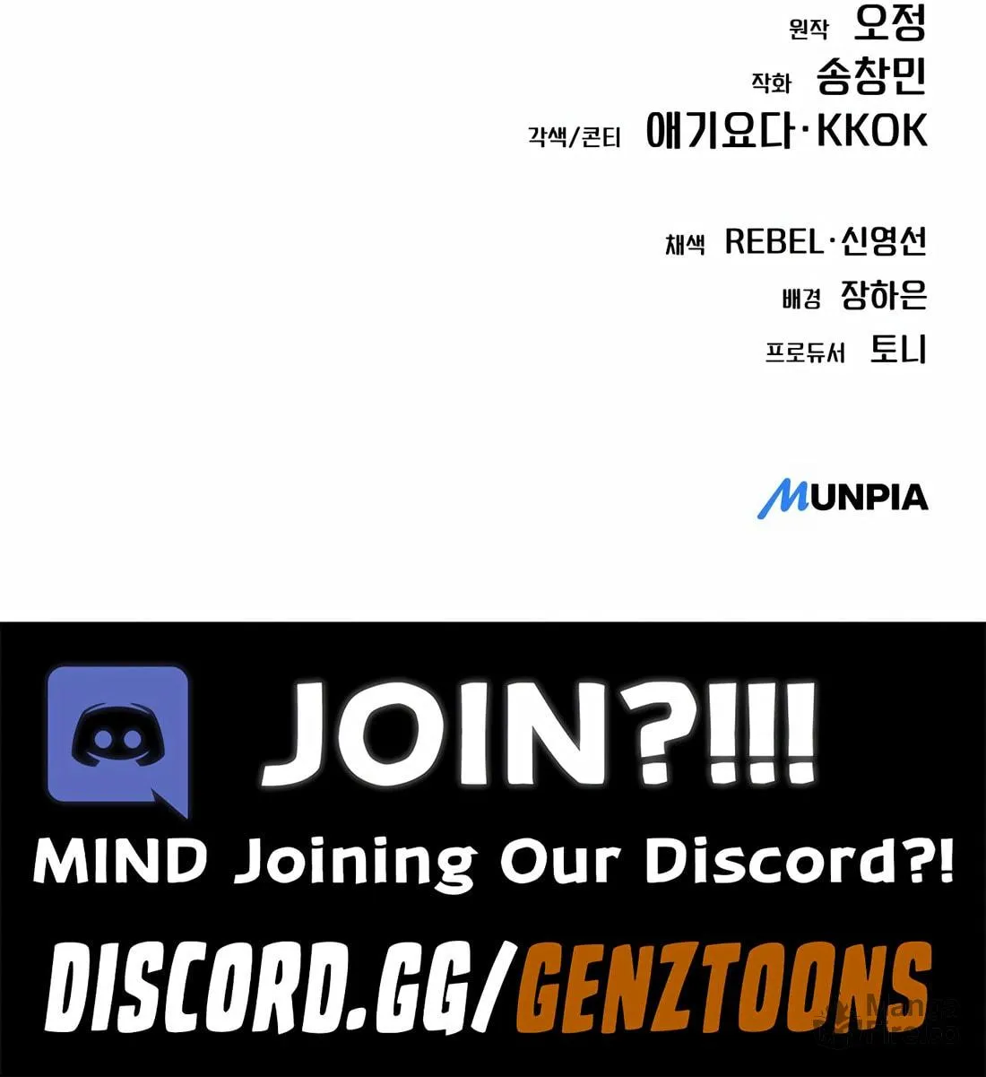 New Employee Kim Chul-Soo Chapter 70 page 192 - 