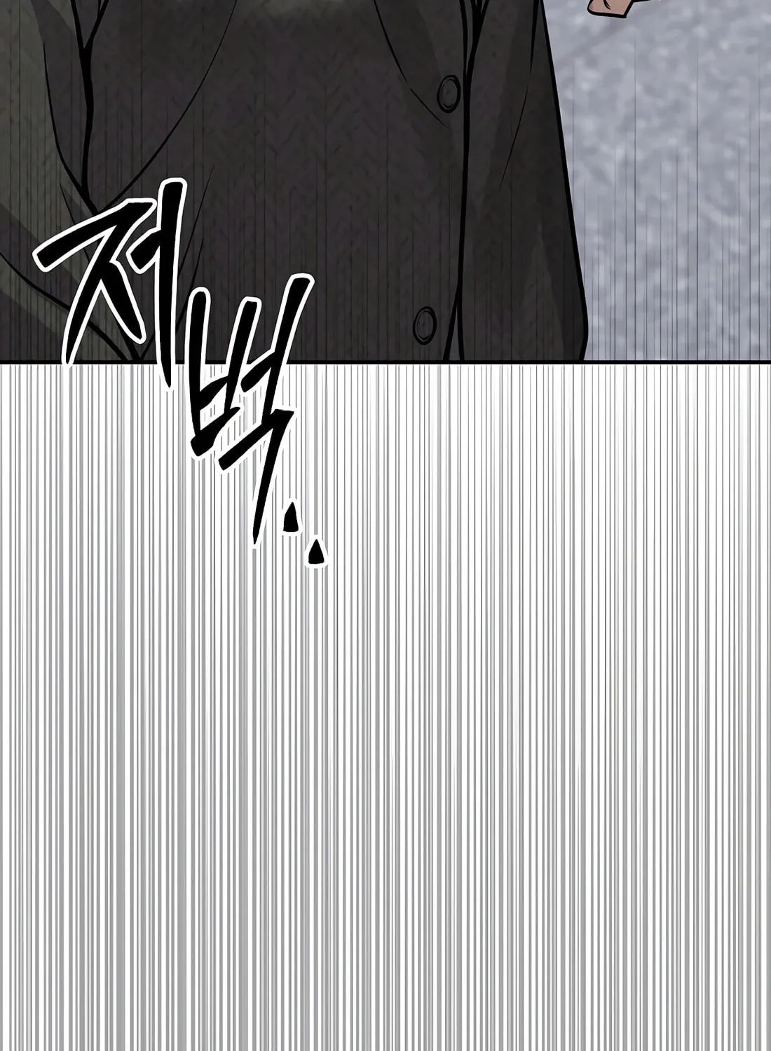 New Employee Kim Chul-Soo Chapter 71 page 120 - 