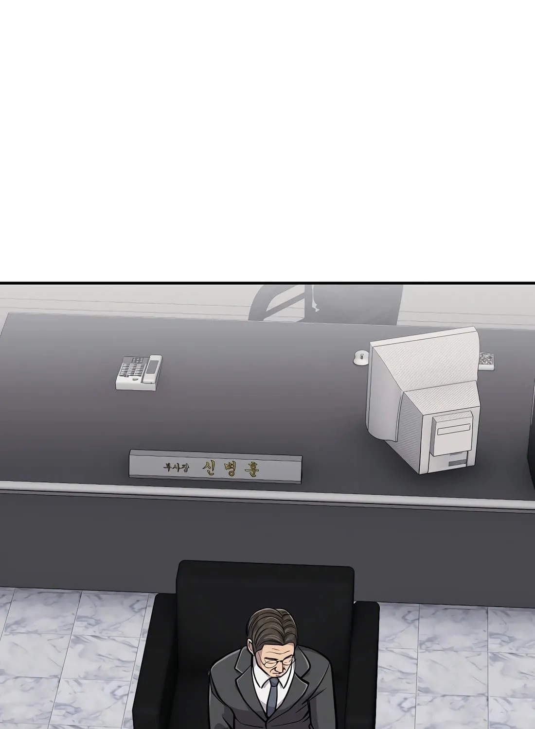 New Employee Kim Chul-Soo Chapter 71 page 124 - 