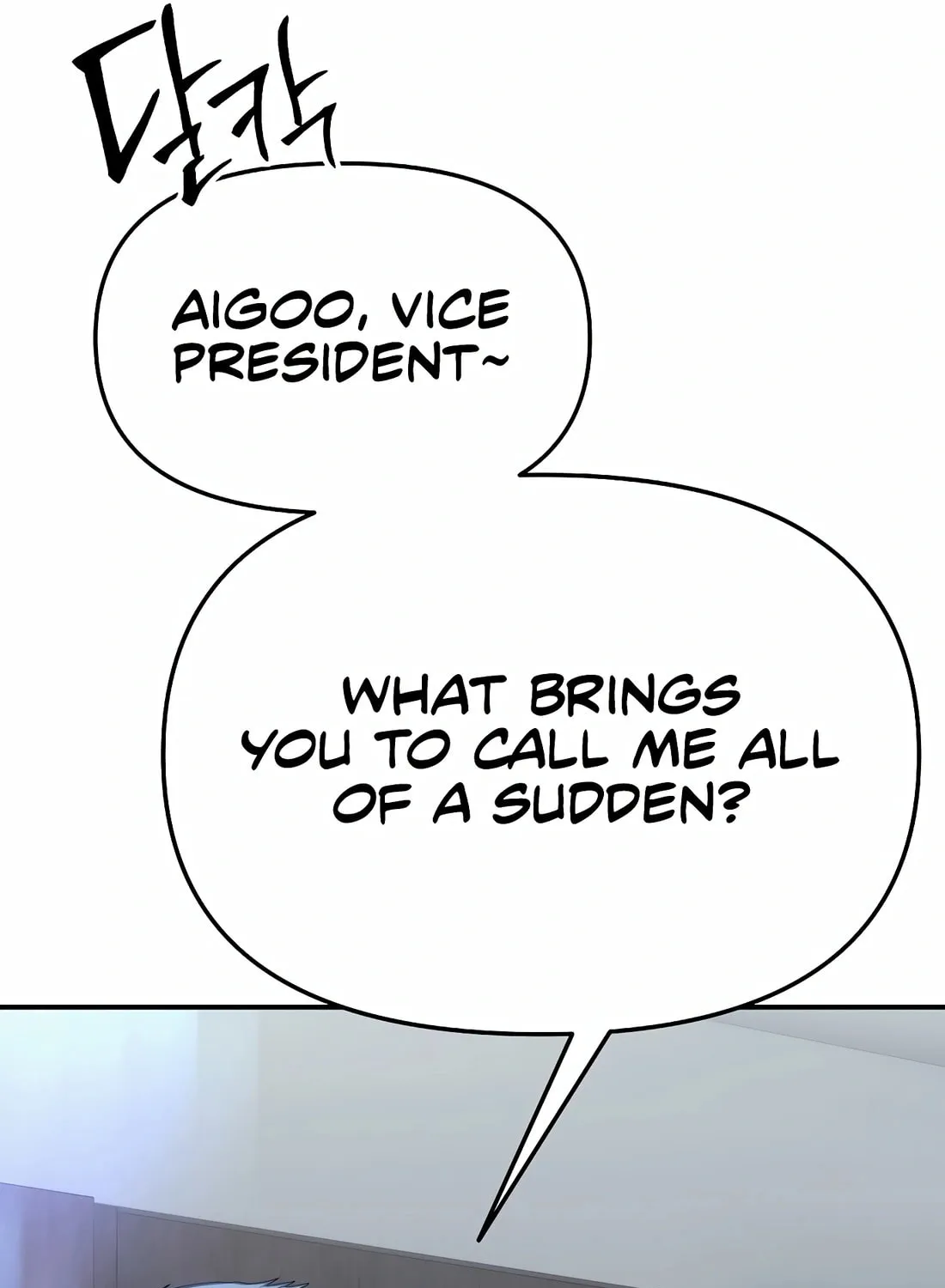 New Employee Kim Chul-Soo Chapter 71 page 155 - 