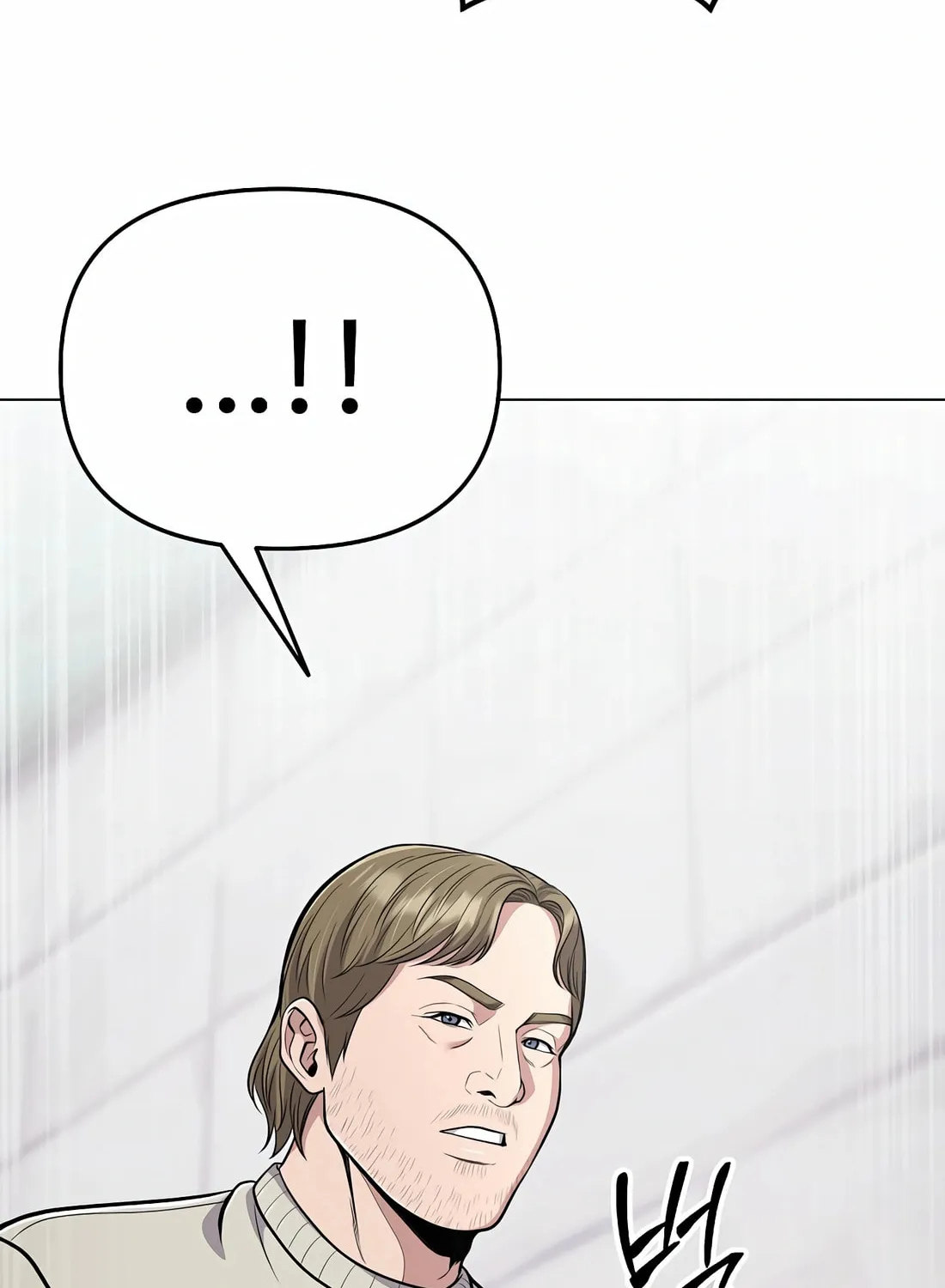New Employee Kim Chul-Soo Chapter 71 page 17 - 