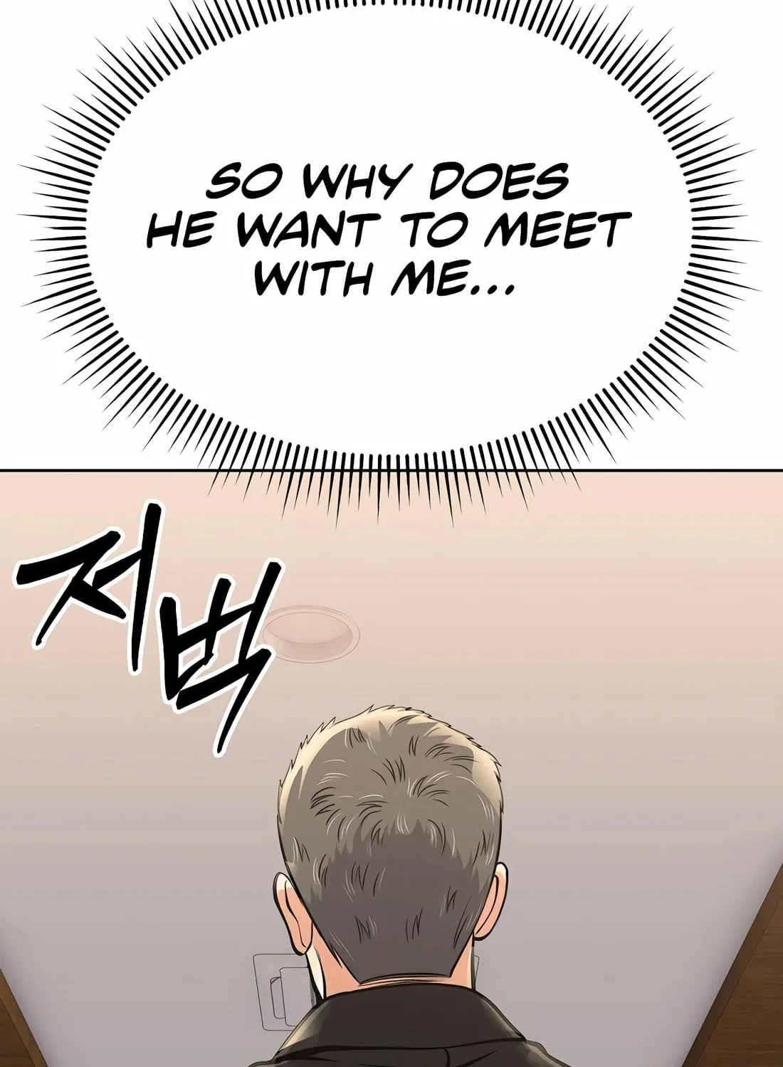 New Employee Kim Chul-Soo Chapter 71 page 175 - 
