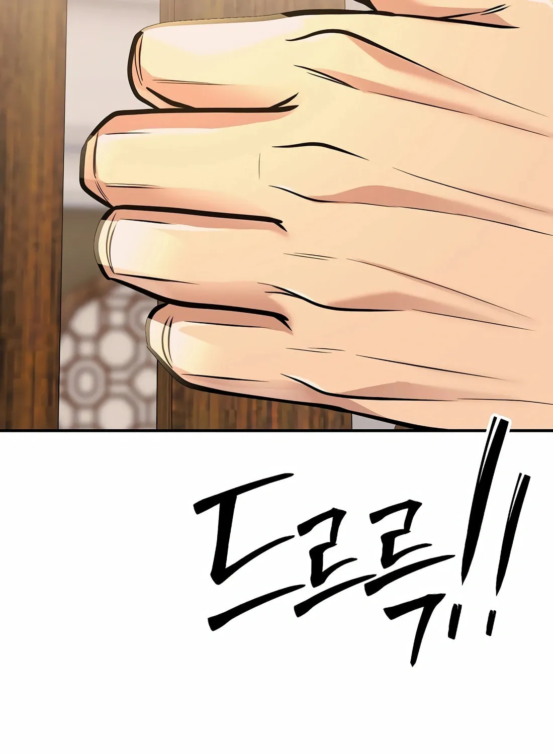 New Employee Kim Chul-Soo Chapter 71 page 182 - 