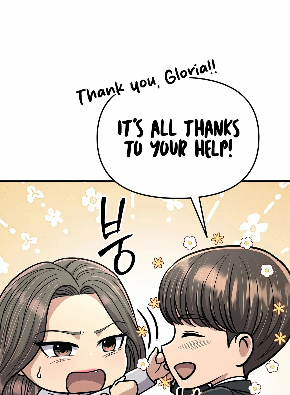 New Employee Kim Chul-Soo Chapter 71 page 28 - 