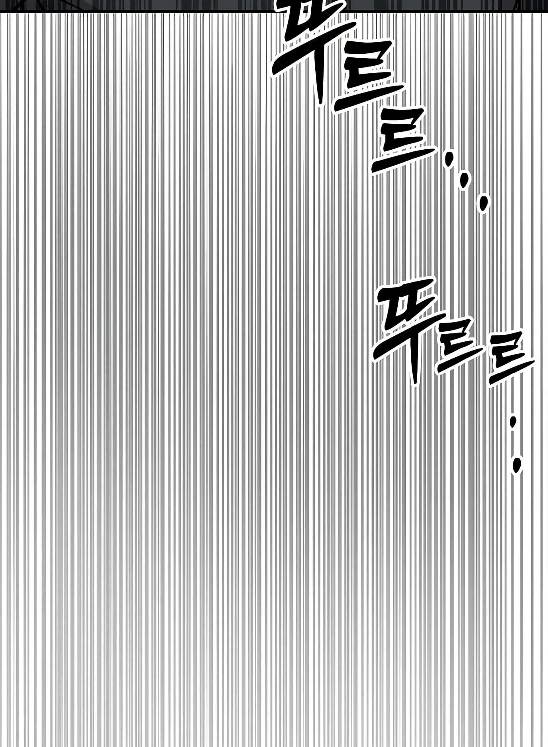New Employee Kim Chul-Soo Chapter 71 page 41 - 
