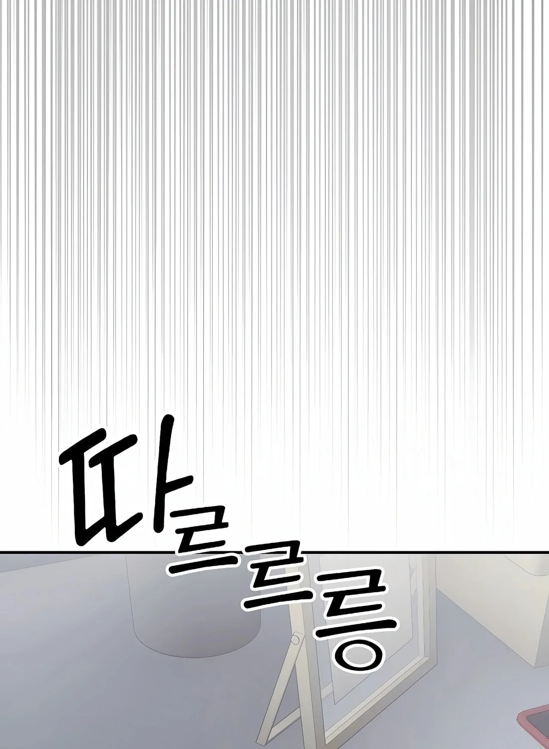 New Employee Kim Chul-Soo Chapter 71 page 42 - 