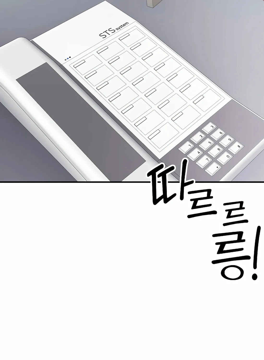 New Employee Kim Chul-Soo Chapter 71 page 43 - 