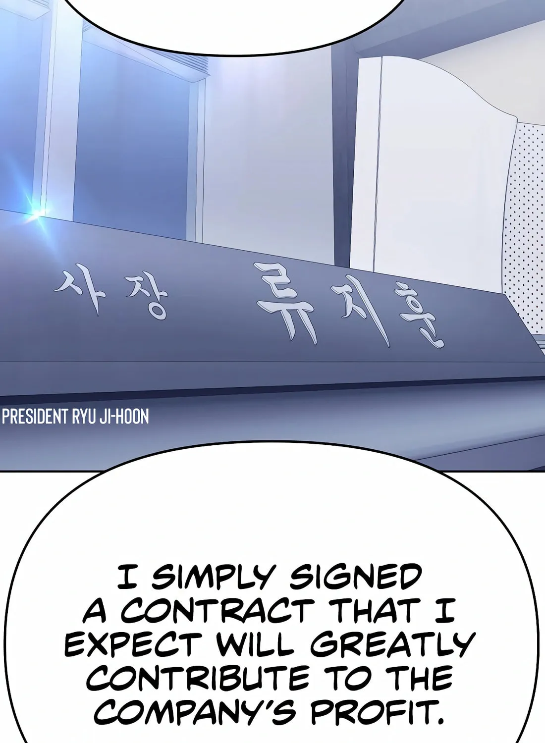 New Employee Kim Chul-Soo Chapter 72 page 175 - 