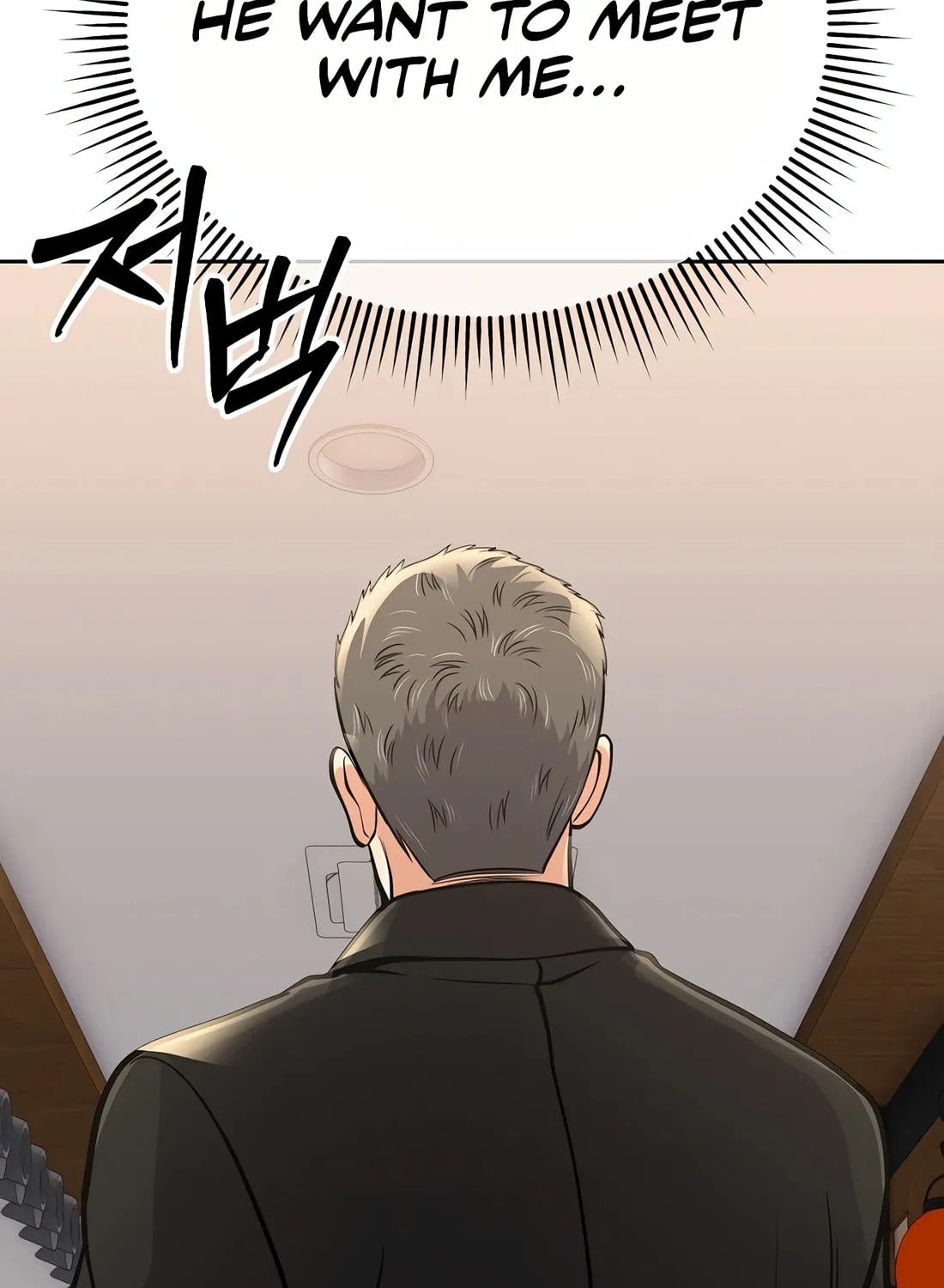 New Employee Kim Chul-Soo Chapter 72 page 3 - 