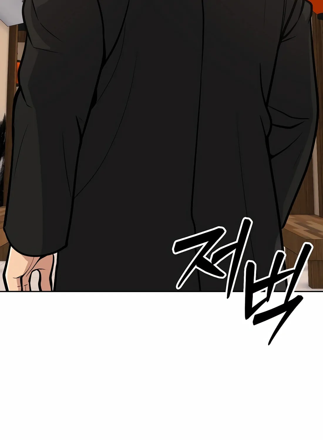 New Employee Kim Chul-Soo Chapter 72 page 4 - 