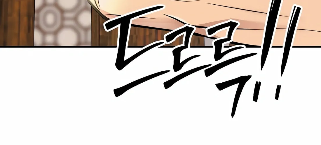 New Employee Kim Chul-Soo Chapter 72 page 10 - 