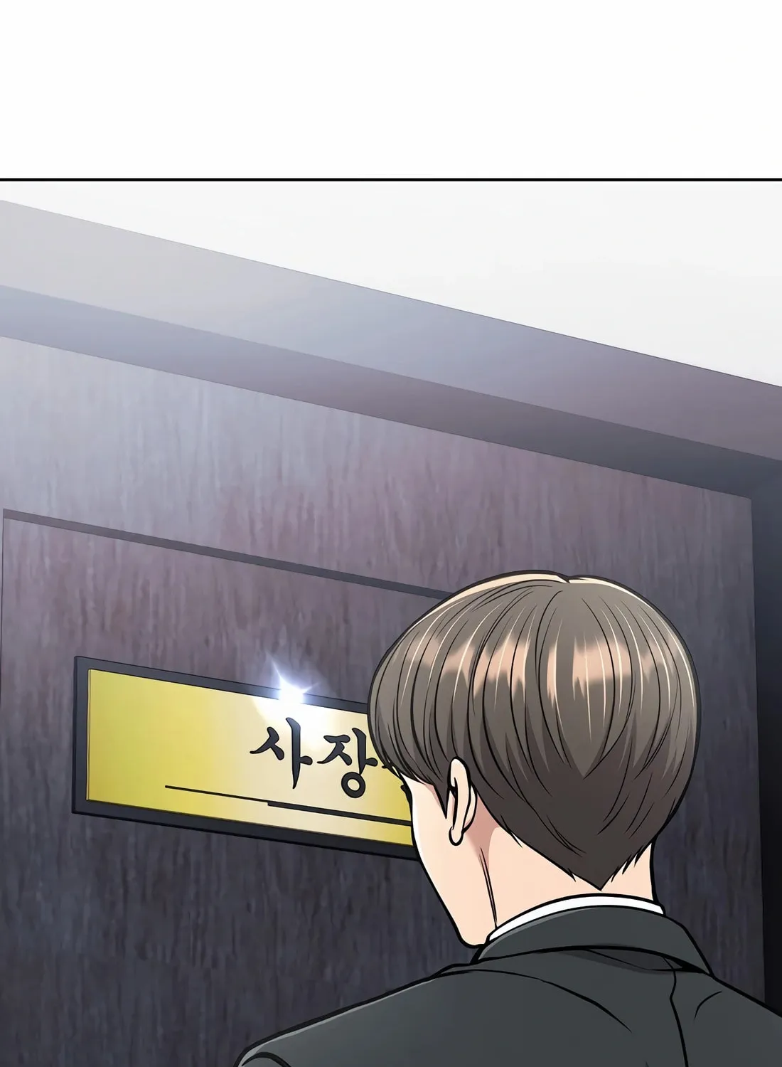 New Employee Kim Chul-Soo Chapter 73 page 200 - 