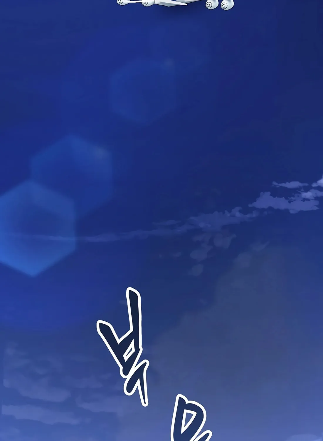 New Employee Kim Chul-Soo Chapter 73 page 95 - 