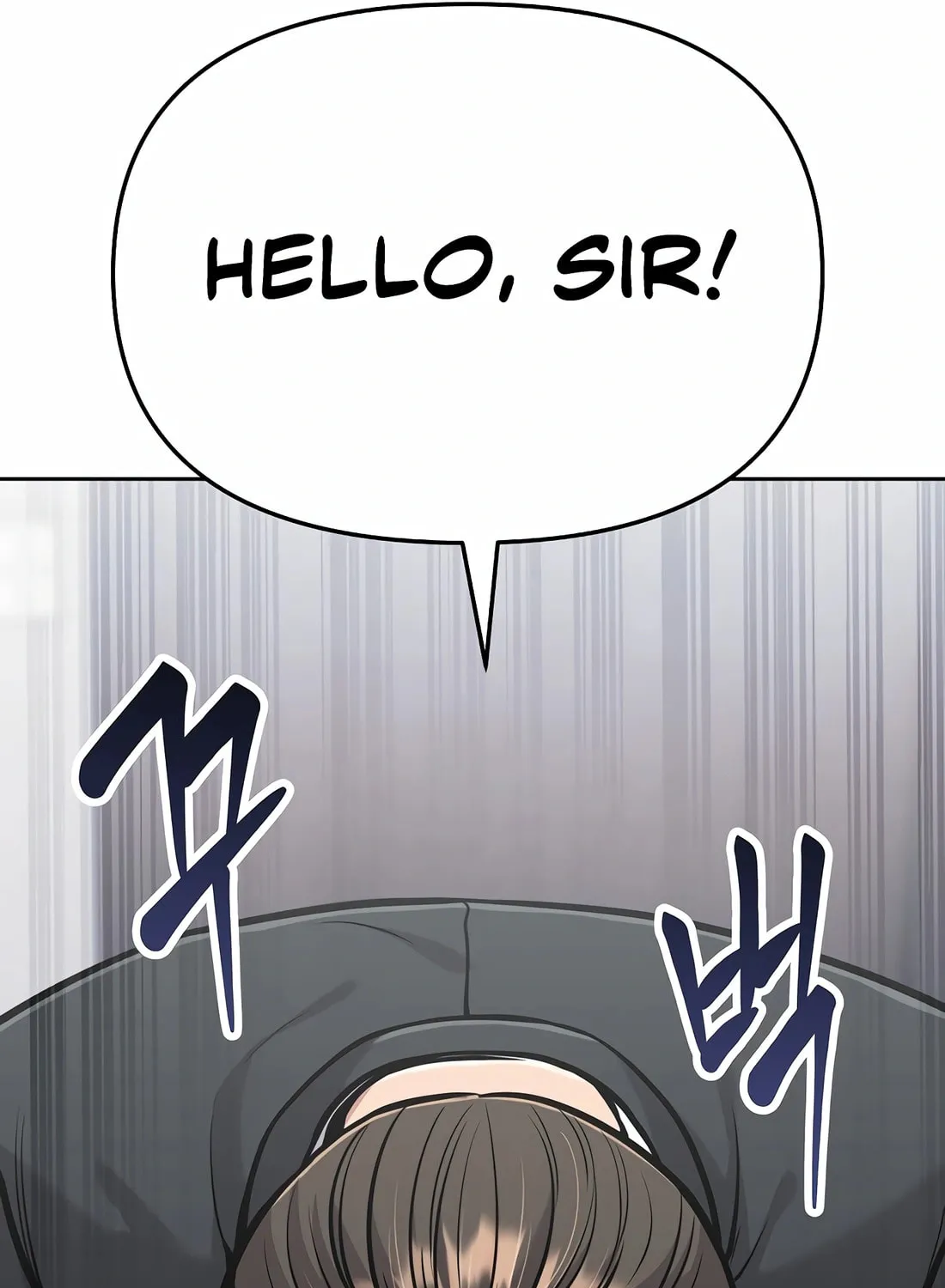 New Employee Kim Chul-Soo Chapter 74 page 19 - 
