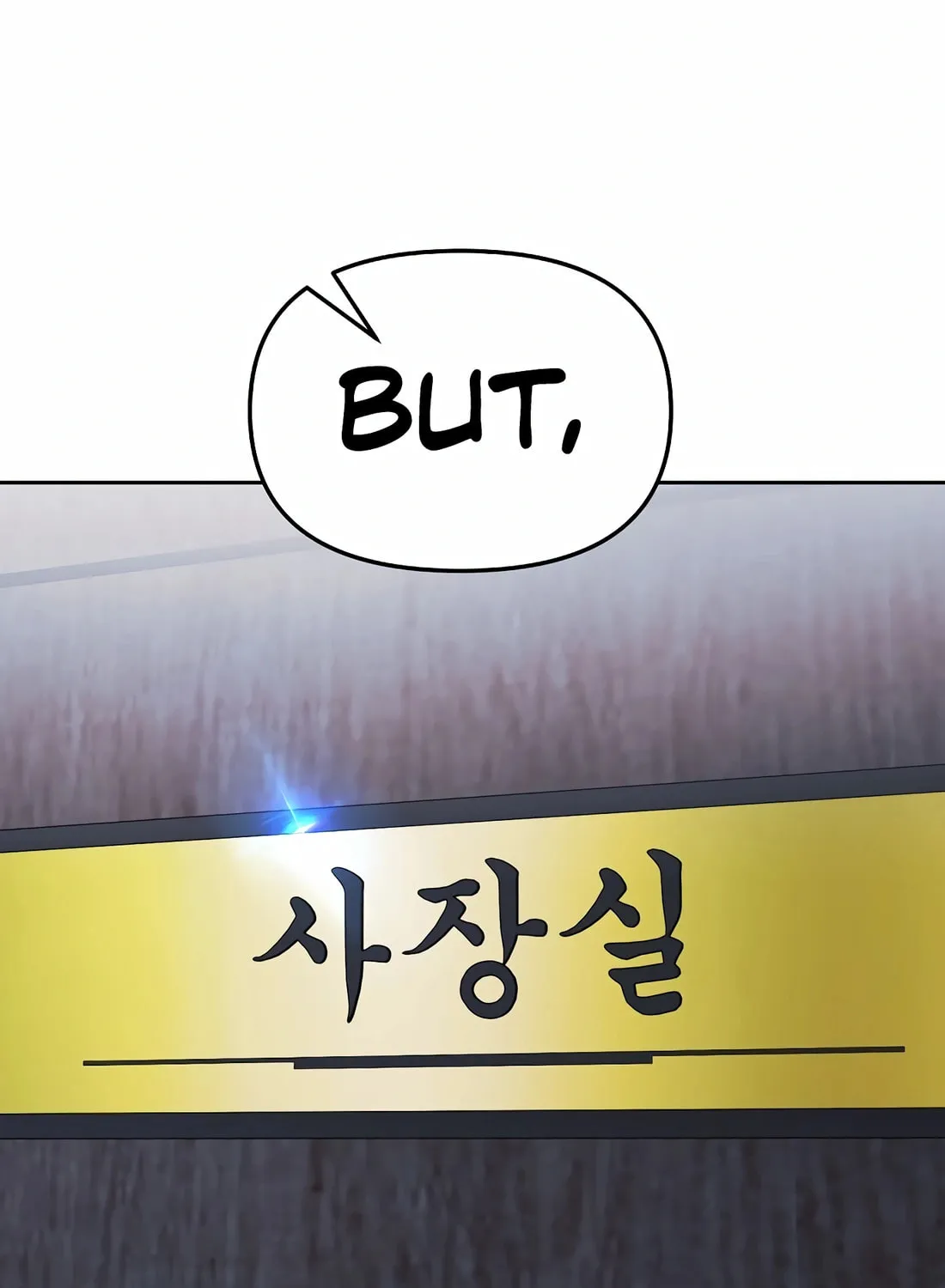 New Employee Kim Chul-Soo Chapter 74 page 5 - 