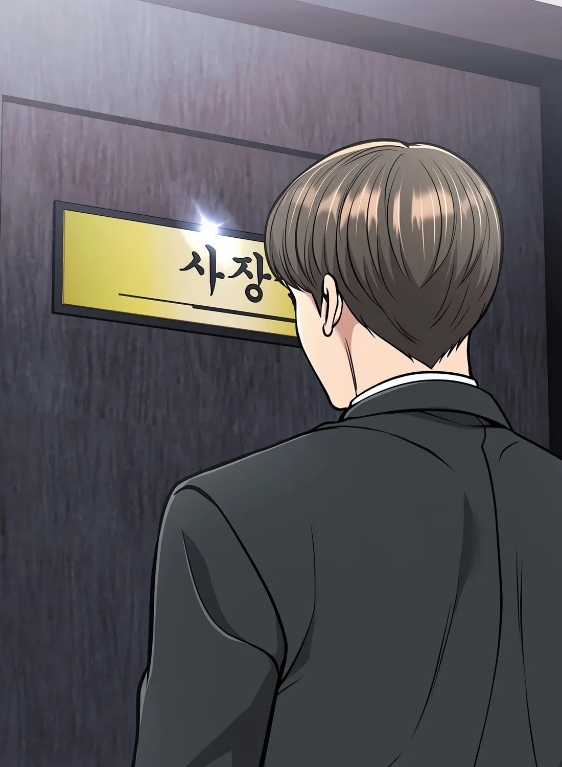 New Employee Kim Chul-Soo Chapter 74 page 7 - 