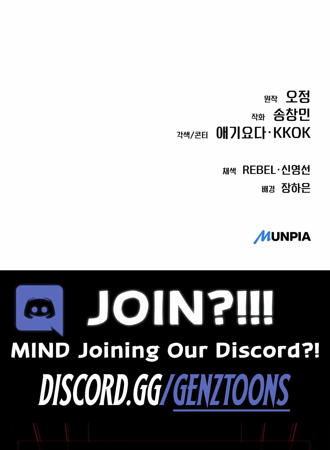 New Employee Kim Chul-Soo Chapter 75 page 222 - 