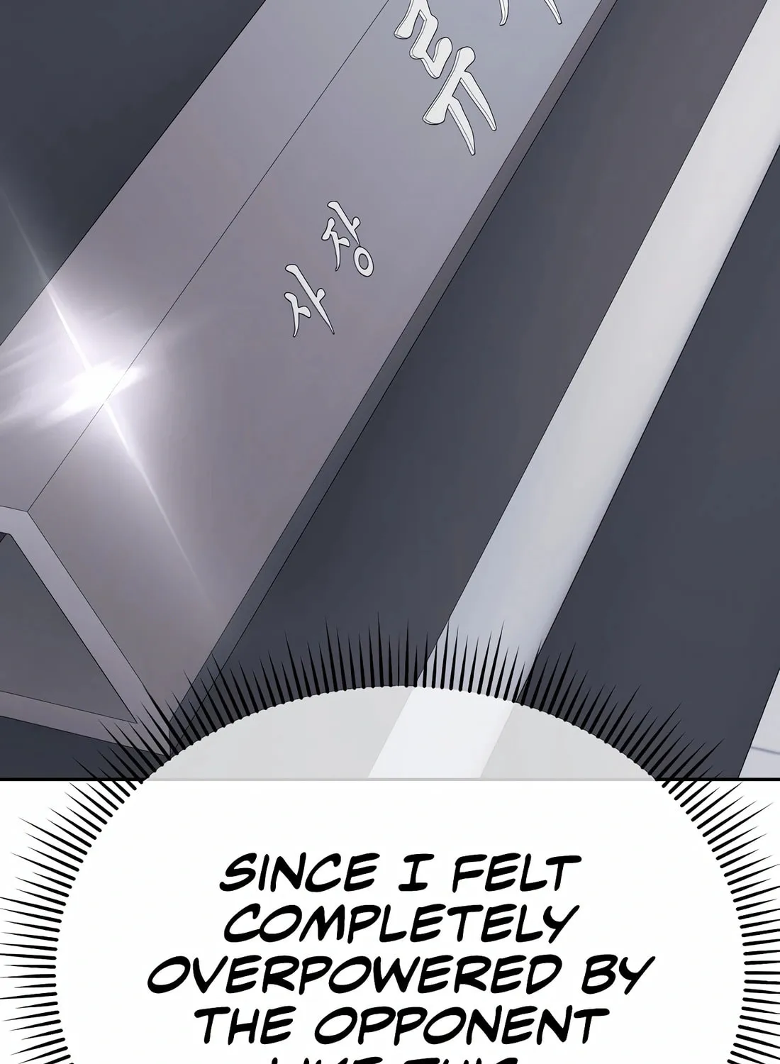 New Employee Kim Chul-Soo Chapter 75 page 66 - 