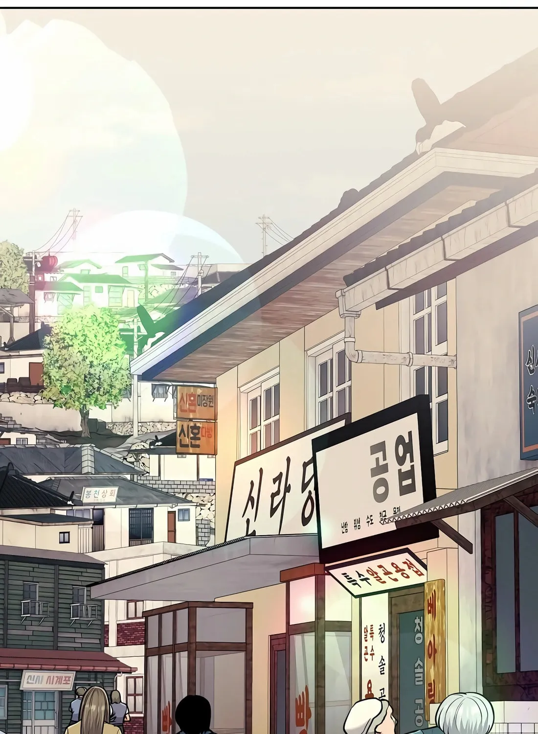 New Employee Kim Chul-Soo Chapter 75 page 79 - 