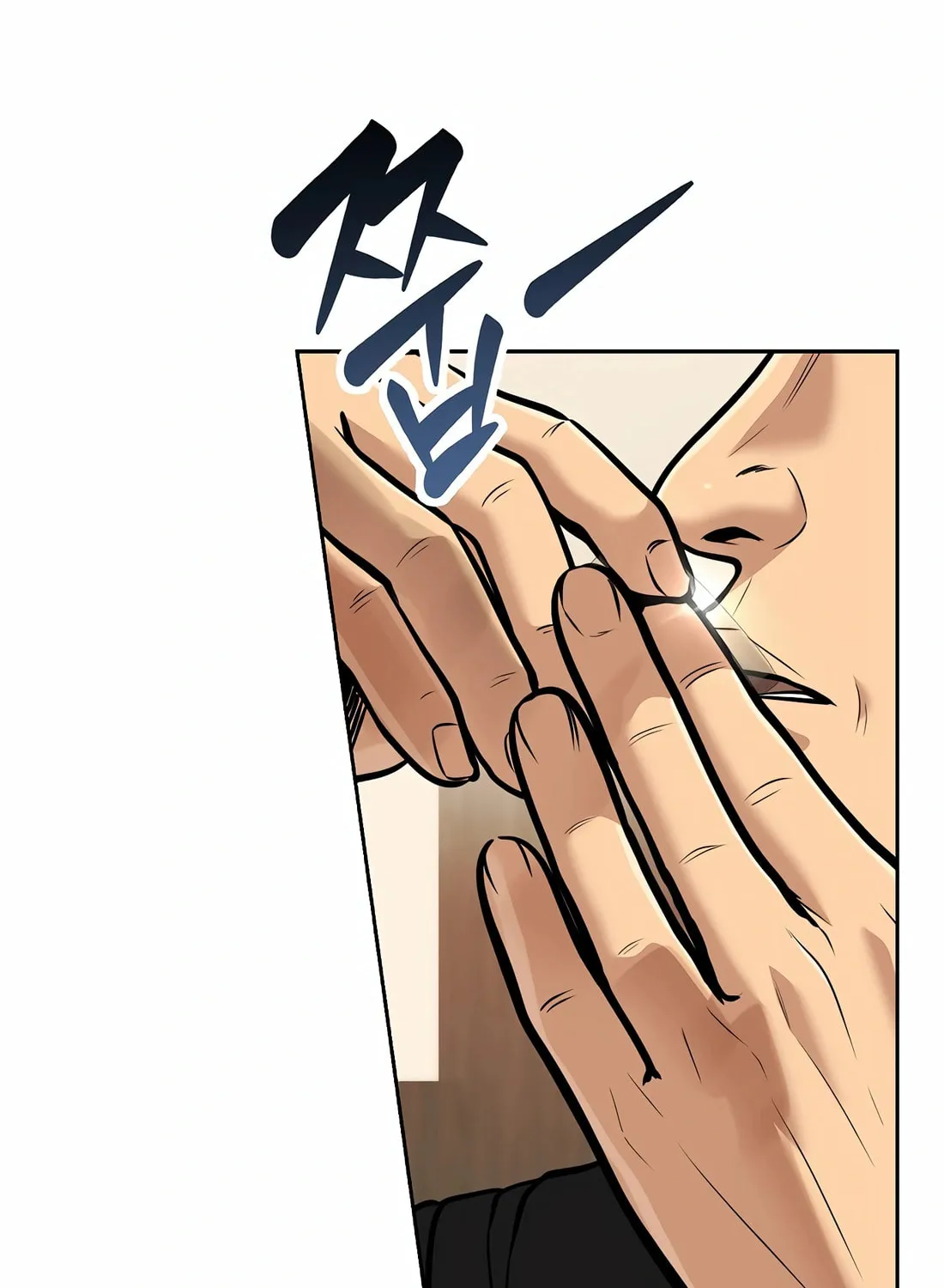 New Employee Kim Chul-Soo Chapter 75 page 90 - 