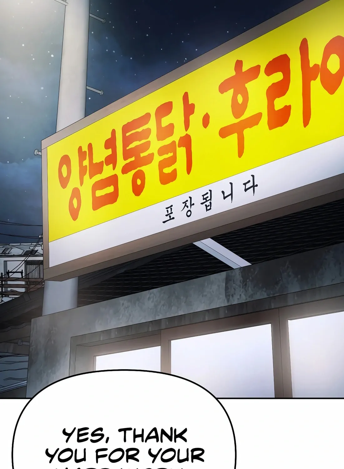 New Employee Kim Chul-Soo Chapter 76 page 113 - 