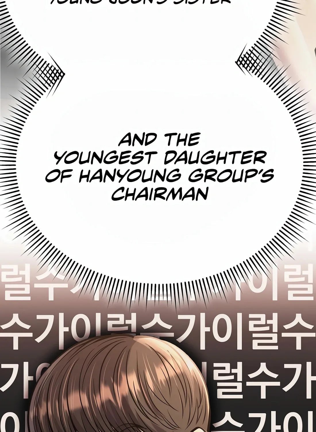 New Employee Kim Chul-Soo Chapter 76 page 123 - 