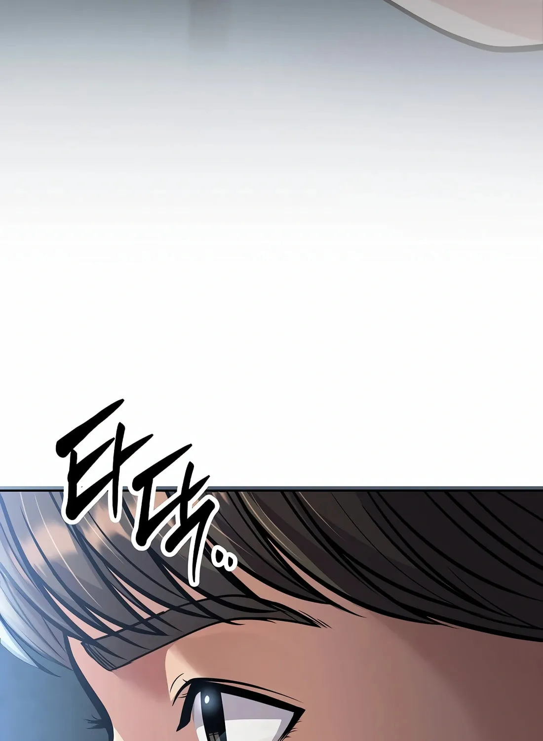 New Employee Kim Chul-Soo Chapter 76 page 146 - 