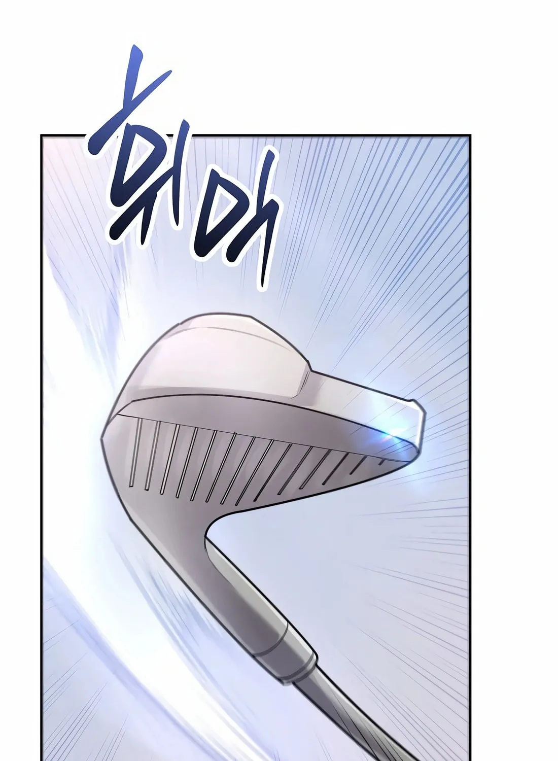 New Employee Kim Chul-Soo Chapter 76 page 231 - 