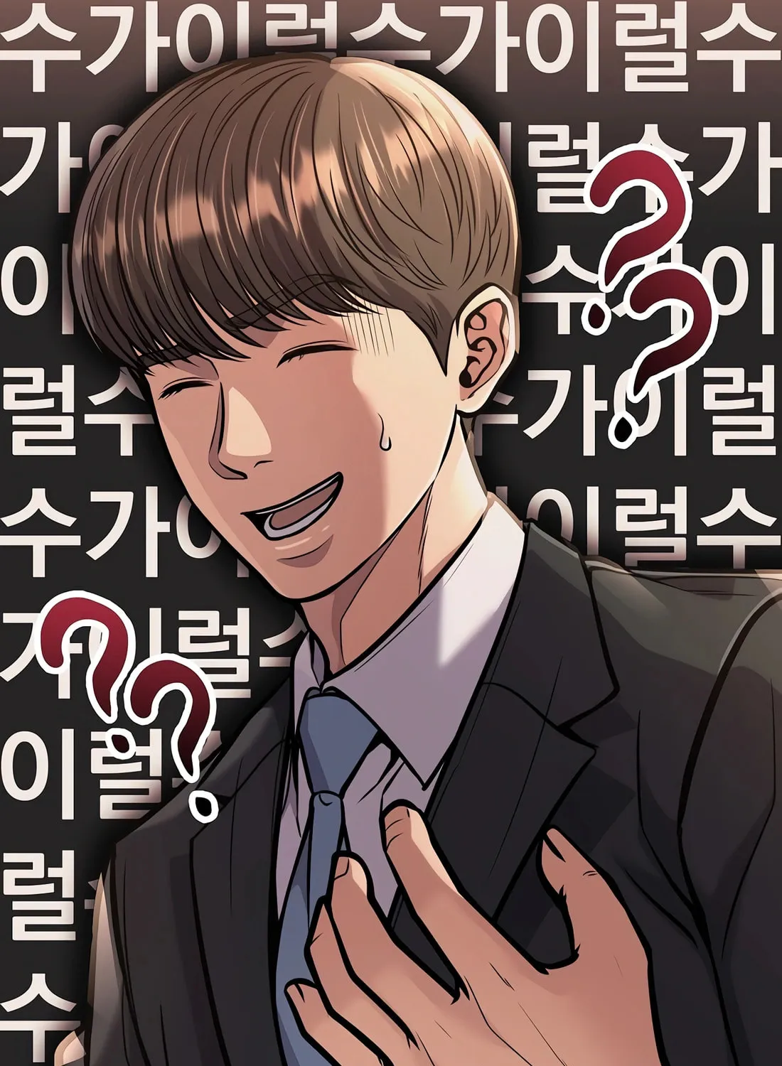 New Employee Kim Chul-Soo Chapter 76 page 30 - 