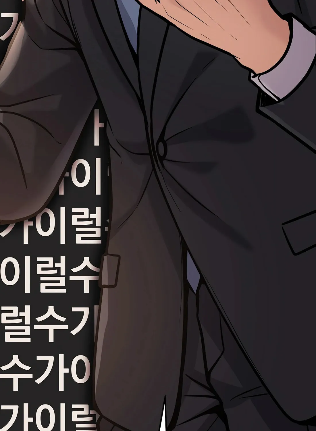 New Employee Kim Chul-Soo Chapter 76 page 31 - 