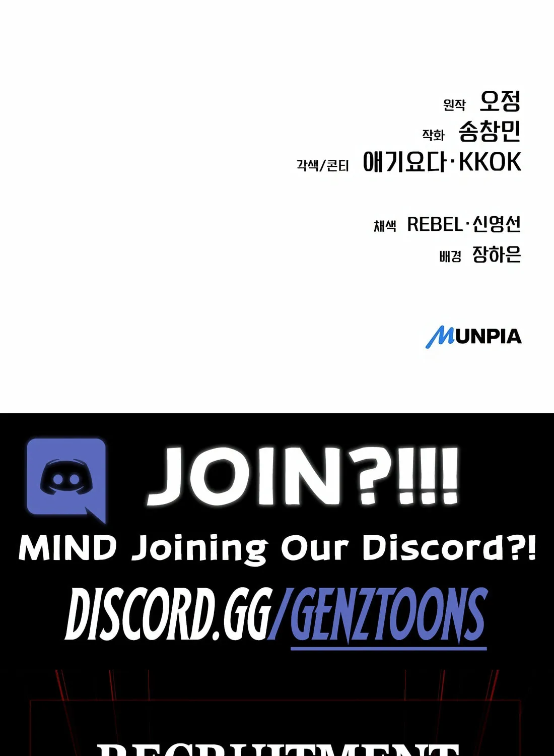 New Employee Kim Chul-Soo Chapter 77 page 220 - 