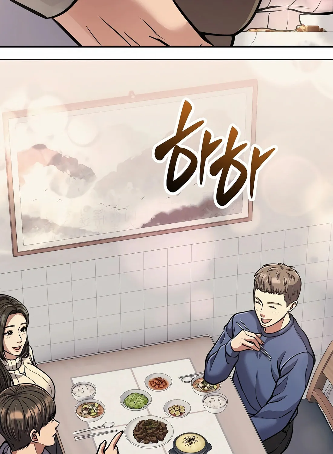New Employee Kim Chul-Soo Chapter 78 page 126 - 