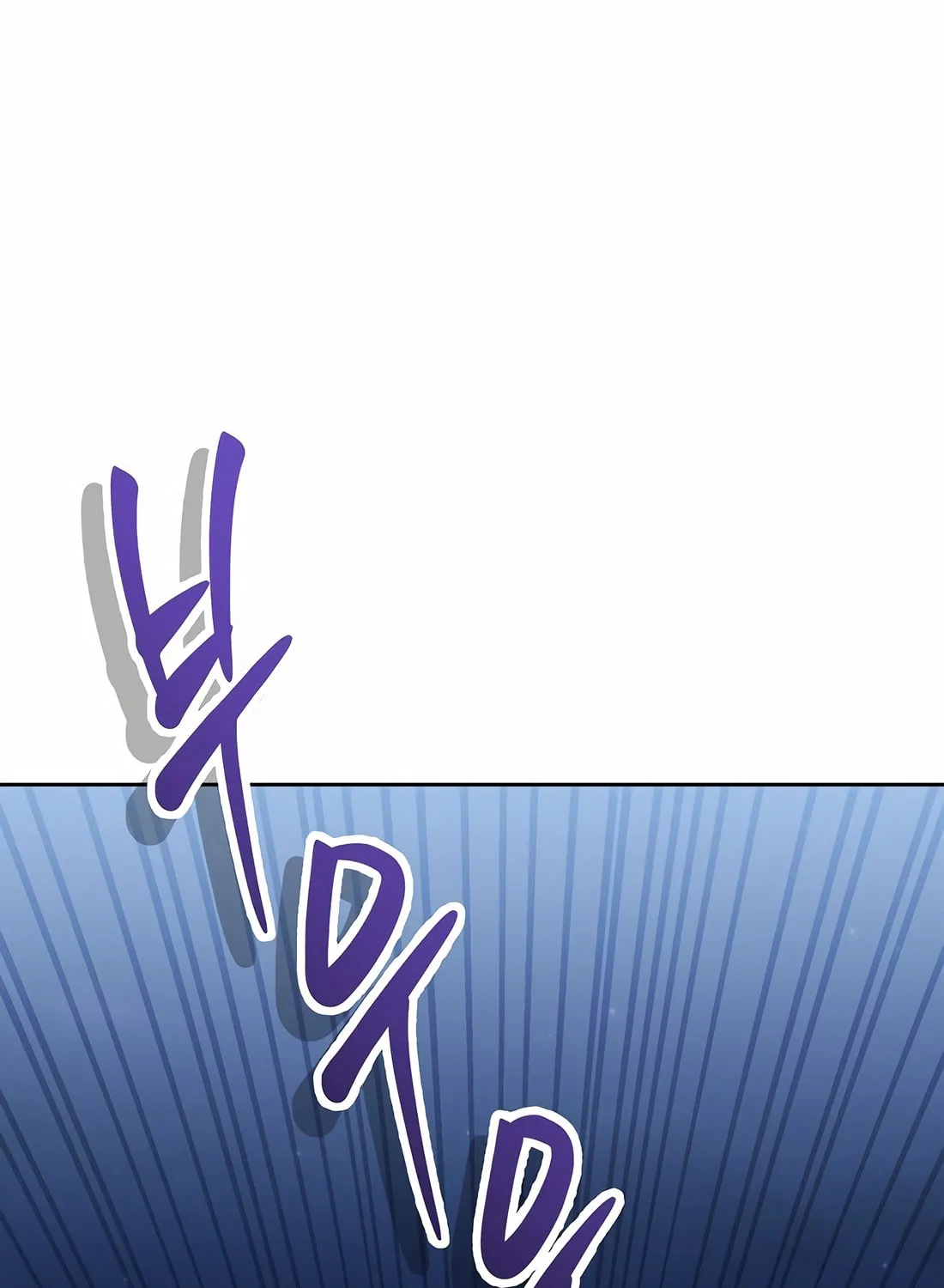 New Employee Kim Chul-Soo Chapter 78 page 193 - 