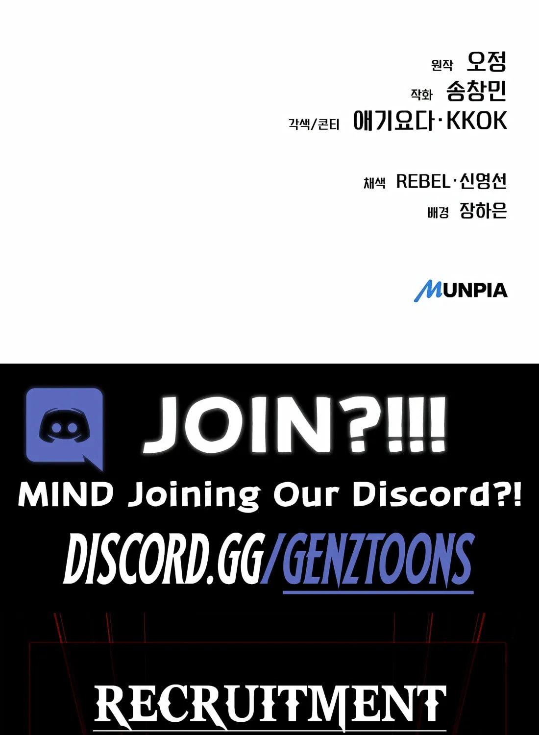 New Employee Kim Chul-Soo Chapter 78 page 210 - 
