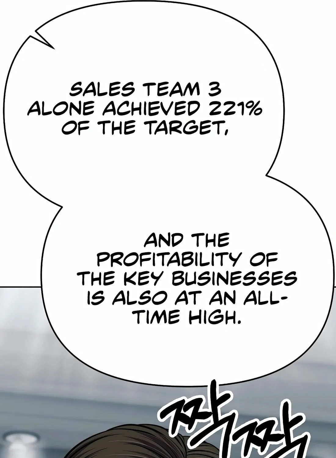 New Employee Kim Chul-Soo Chapter 79 page 152 - 
