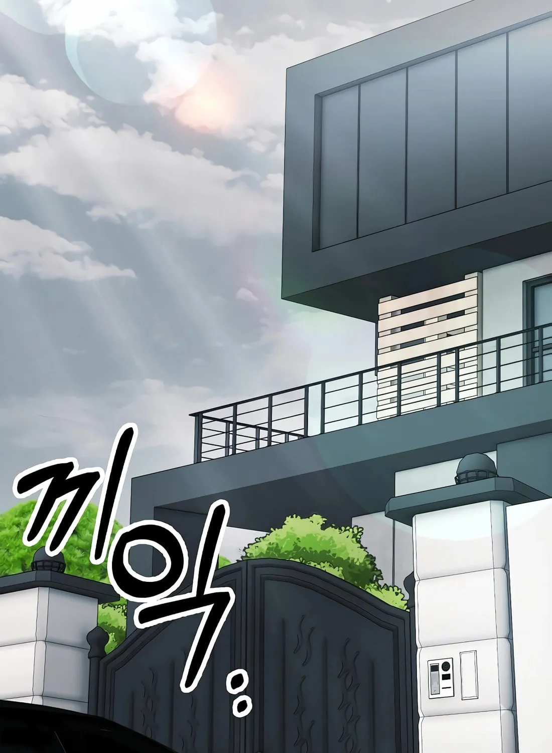 New Employee Kim Chul-Soo Chapter 79 page 197 - 