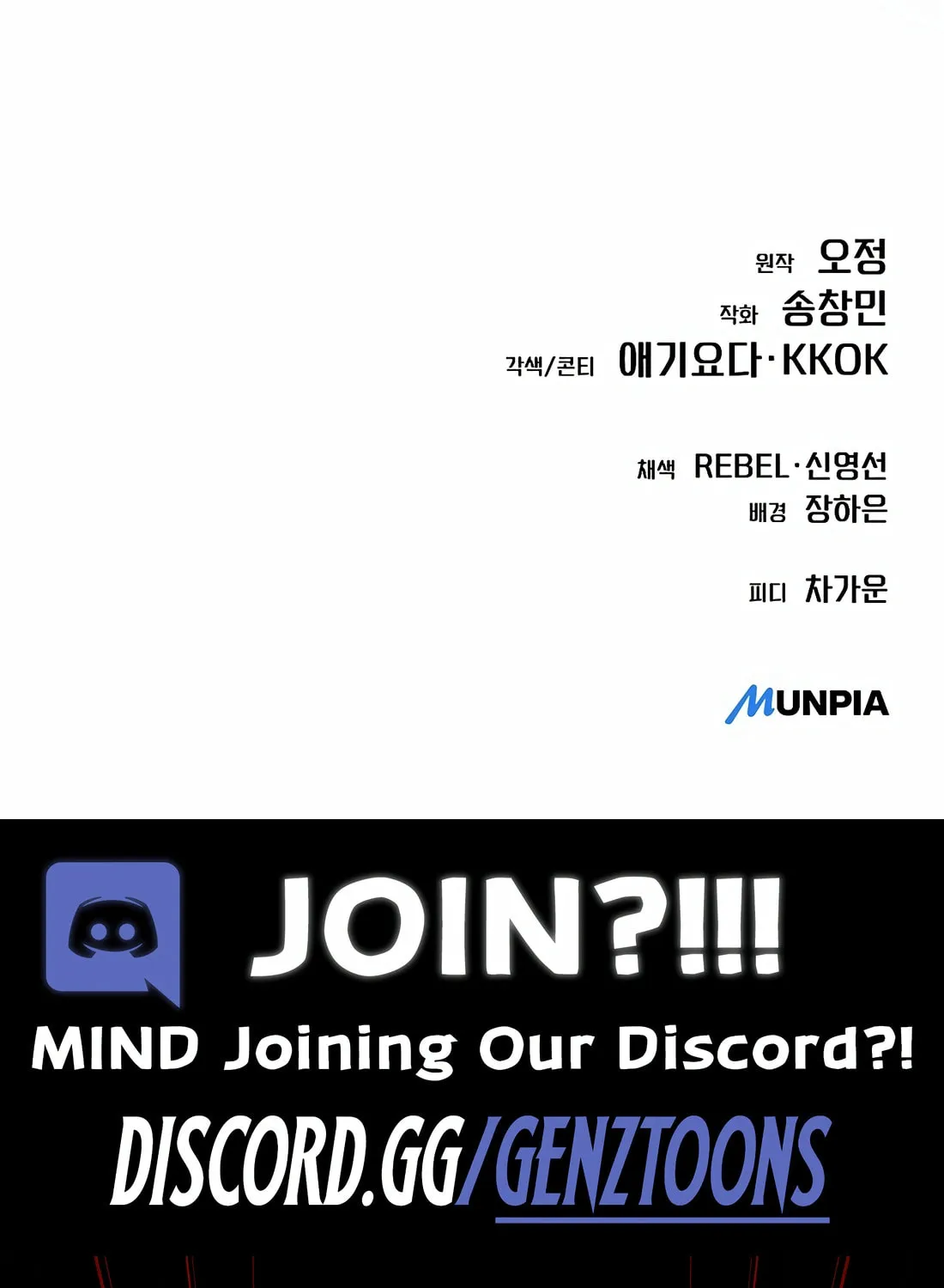 New Employee Kim Chul-Soo Chapter 79 page 216 - 
