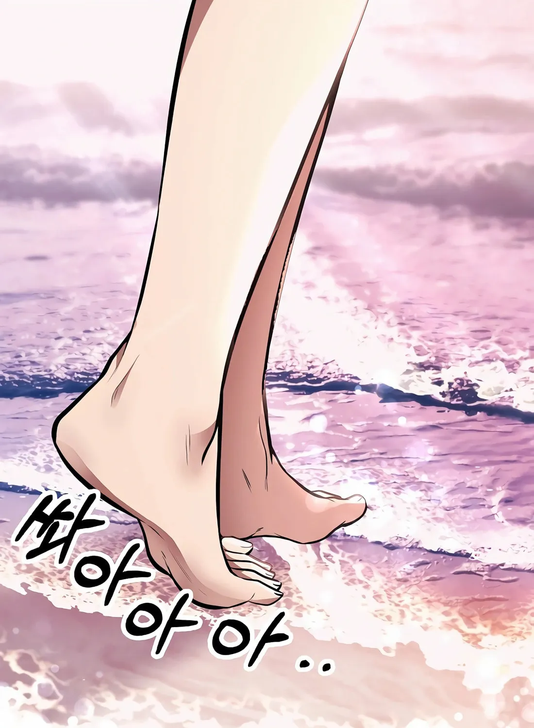 New Employee Kim Chul-Soo Chapter 79 page 4 - 