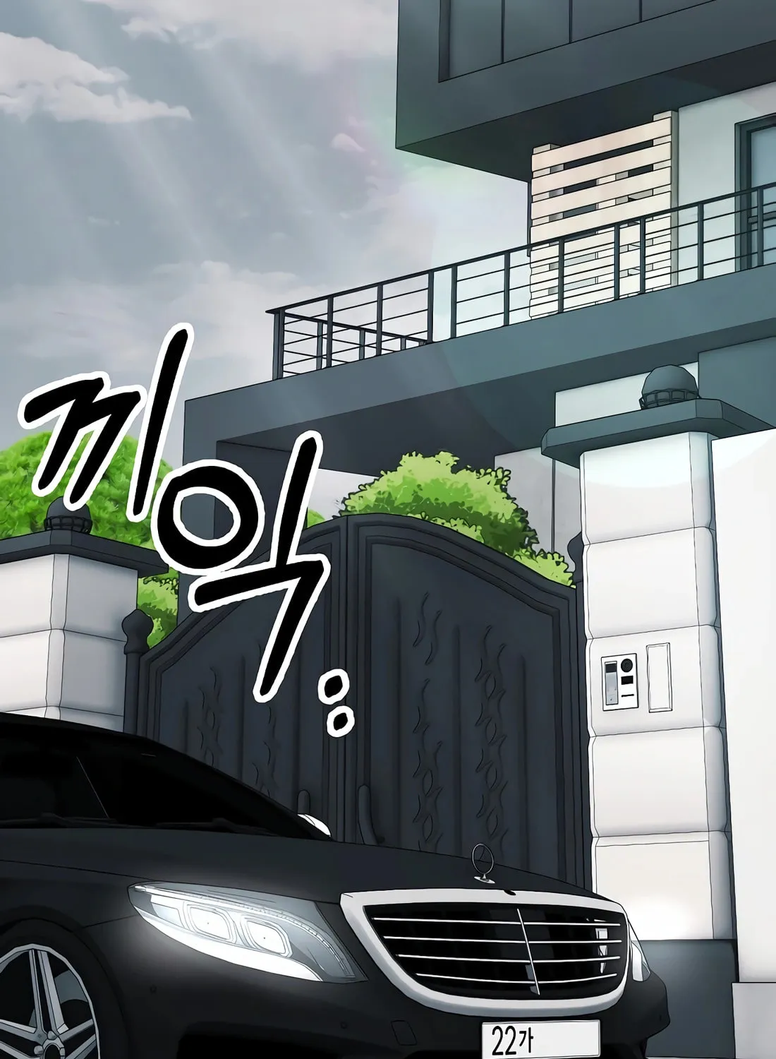 New Employee Kim Chul-Soo Chapter 80 page 3 - 