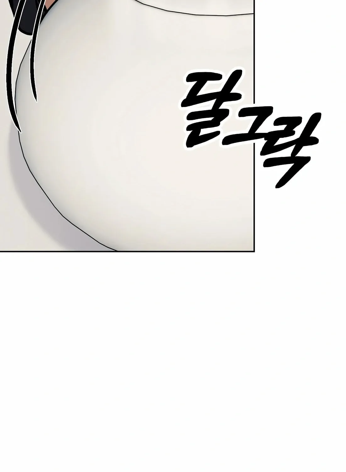 New Employee Kim Chul-Soo Chapter 80 page 204 - 