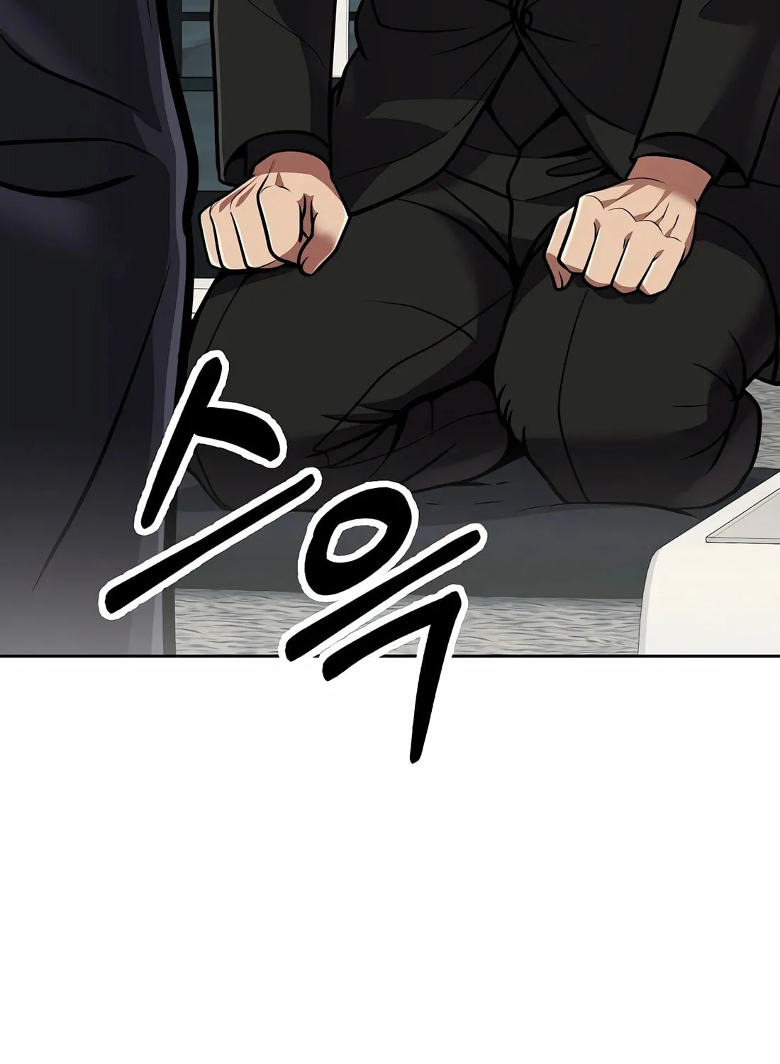 New Employee Kim Chul-Soo Chapter 80 page 223 - 