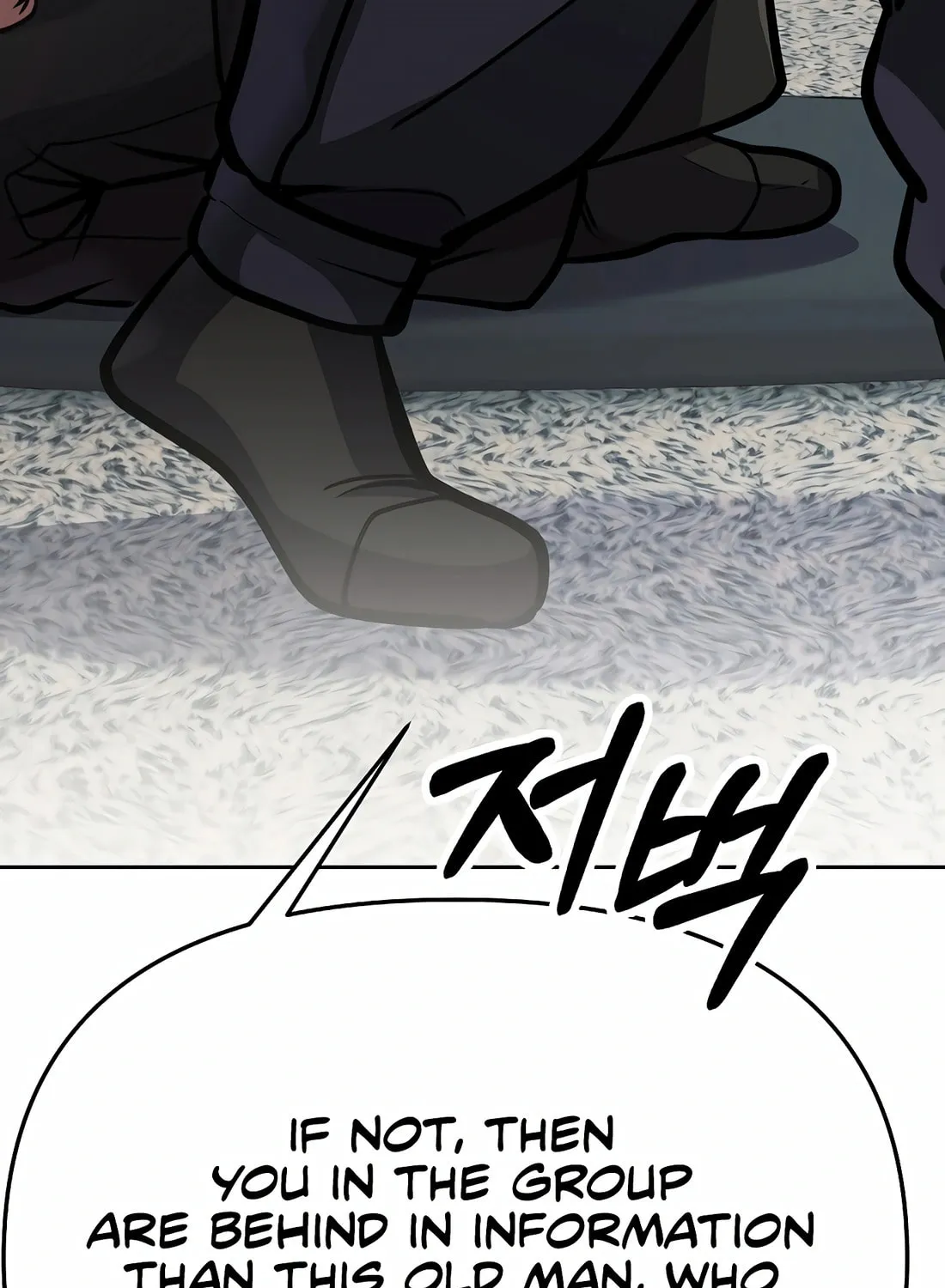 New Employee Kim Chul-Soo Chapter 80 page 235 - 