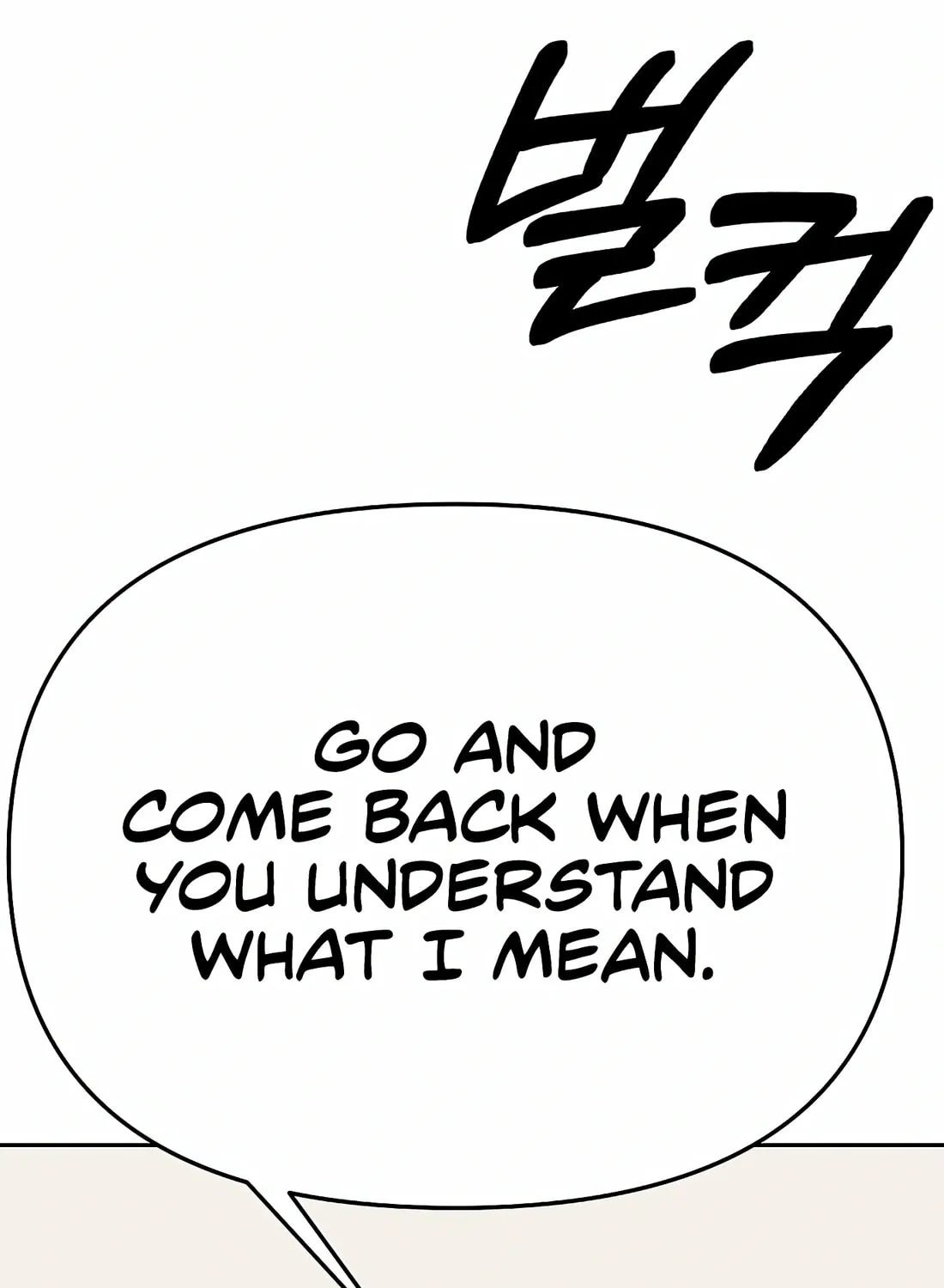 New Employee Kim Chul-Soo Chapter 80 page 237 - 