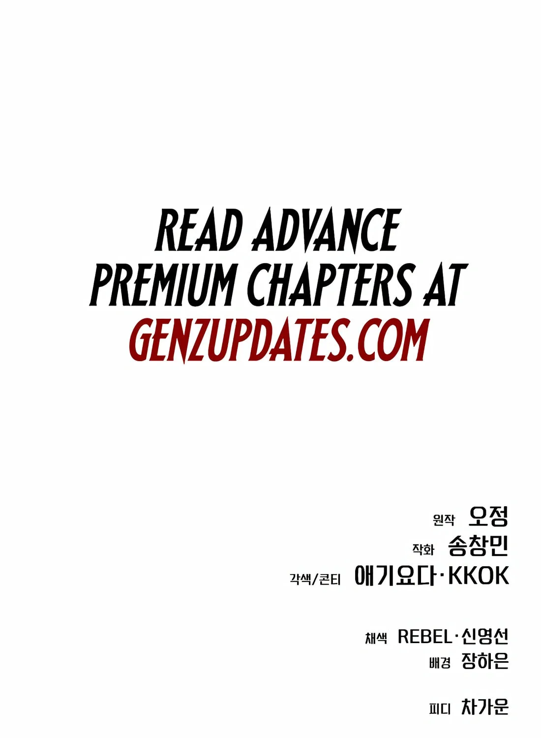 New Employee Kim Chul-Soo Chapter 80 page 244 - 