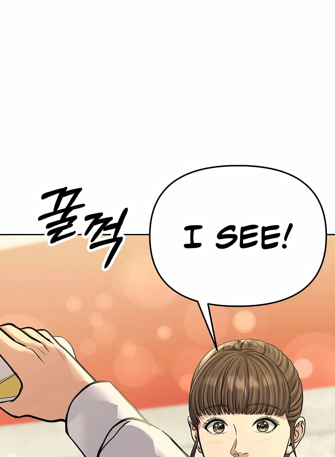 New Employee Kim Chul-Soo Chapter 81 page 129 - 