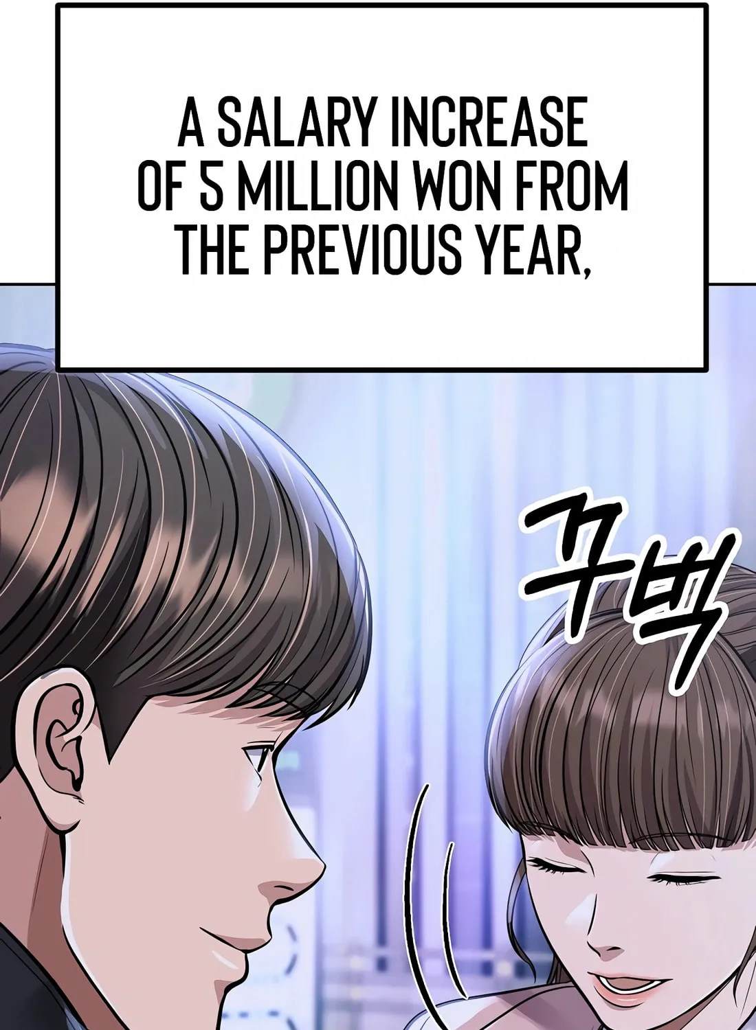 New Employee Kim Chul-Soo Chapter 81 page 142 - 