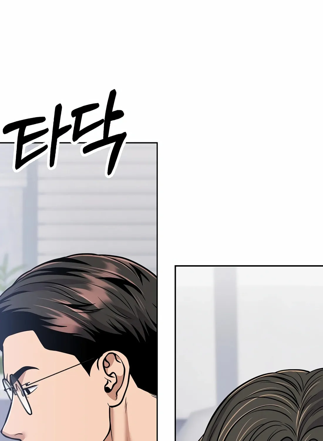 New Employee Kim Chul-Soo Chapter 81 page 54 - 